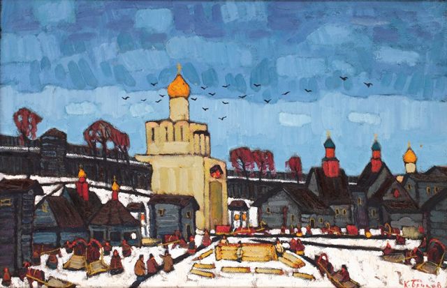 Britov Kim. 