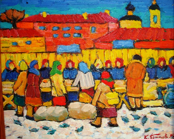 Britov Kim. 