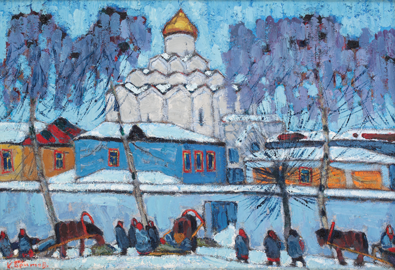 Britov Kim. 