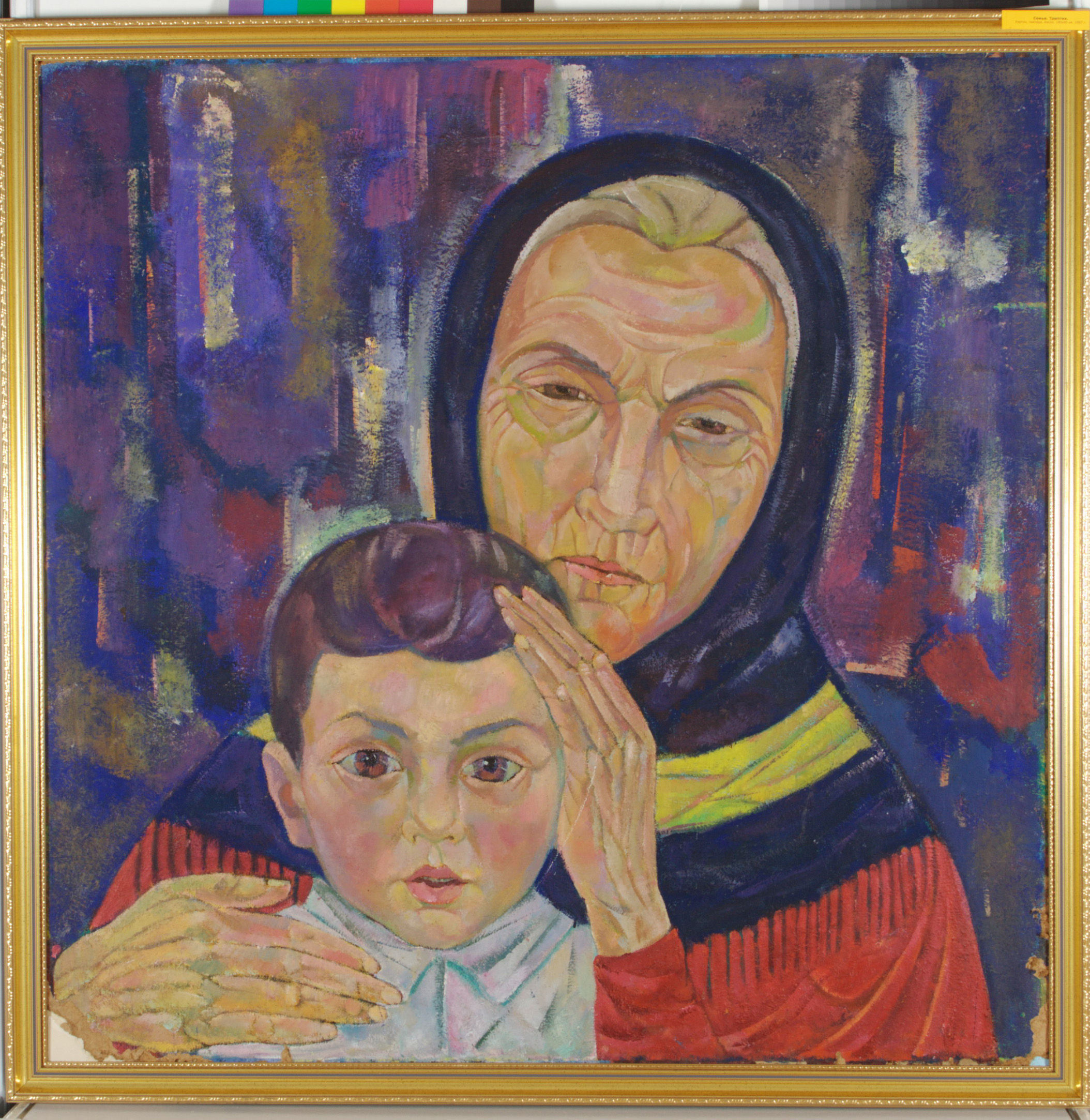 Izmailov Ordzhonikidze. 
