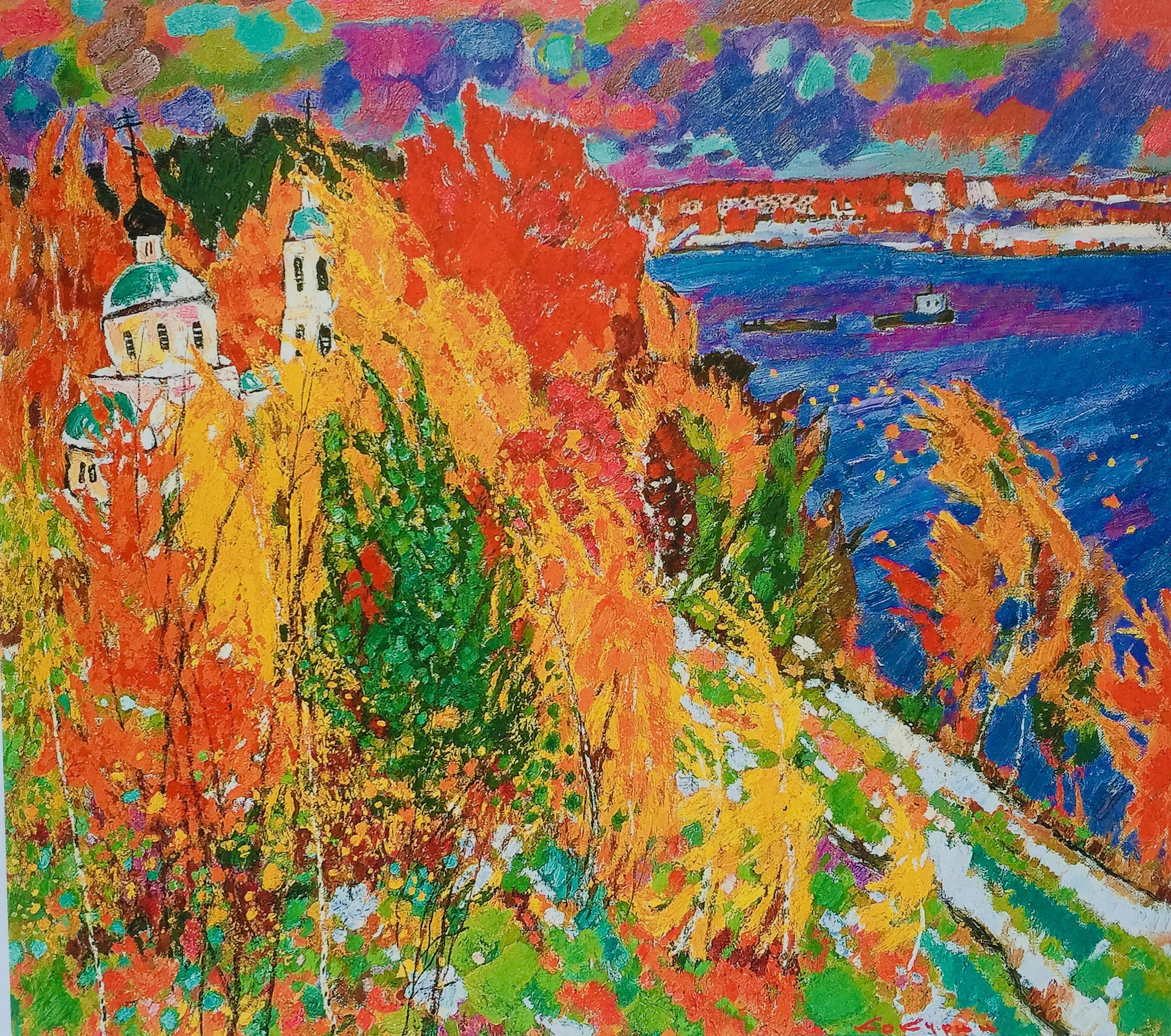 Kokurin Valery. 