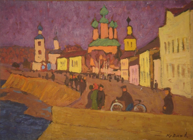 Kuvin Anatoly. 