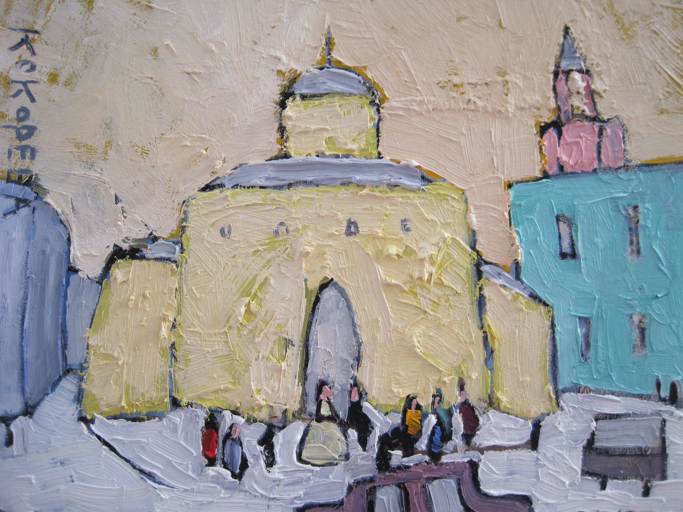 Kokoreva Maria. Outing at Golden Gates